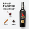 法国 卡伯纳小红鸟波尔多干红葡萄酒AOC/AOP级750ml*2双支礼盒装 商品缩略图1
