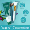 【买二送一】新品上市白送露酱焕颜面膜补水锁水舒缓修护肌肤提亮肌肤 商品缩略图2