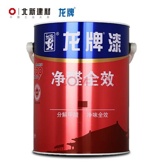 龙牌净醛全效乳胶漆 净醛内墙涂料 净醛全效5L 商品图0