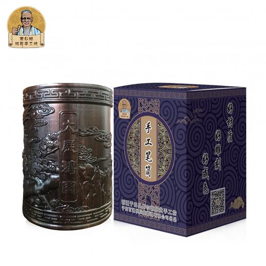 华喜好物 新疆库尔班手工坊科克亚.手工笔筒 商品图0