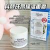 科颜氏 契尔氏 高保湿面霜 125ml 商品缩略图1