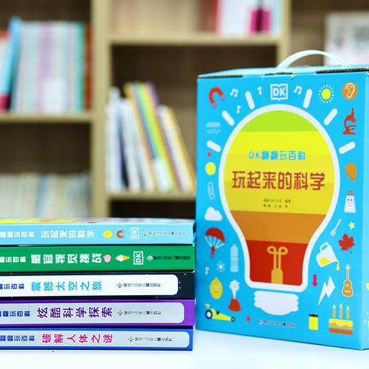 DK翻翻玩百科：一套能读、能玩、能懂的玩百科，让孩子爱上科学，从小建立科学思维。 商品图1