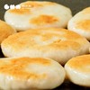 【林小丸】手打墨鱼饼 商品缩略图3