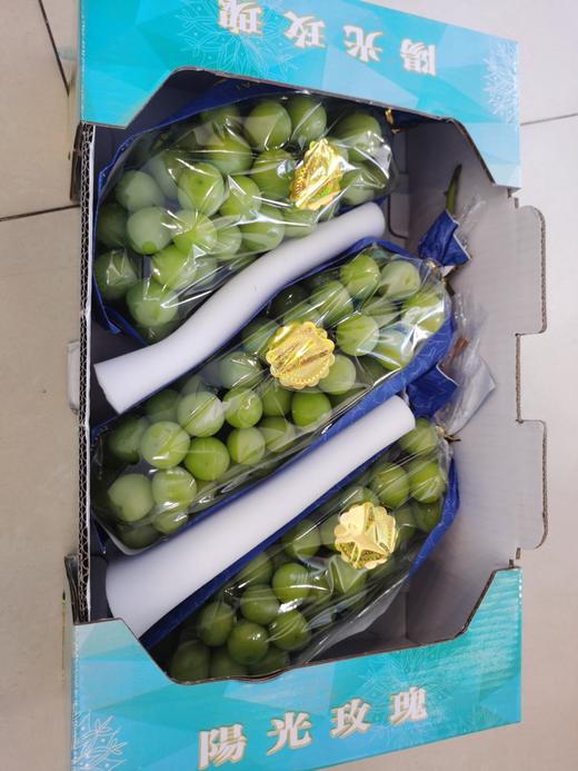 【中秋水果礼盒】(精品礼盒) 阳光玫瑰晴王葡萄礼盒 (重约4.5斤—5斤)  【当天提货】 商品图1