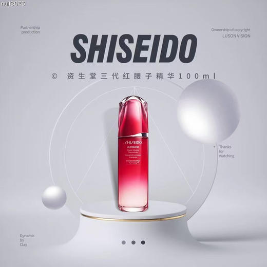 资生堂红腰子三代红妍肌活精华露100ml  维稳修护改善暗沉傲娇精华 商品图2