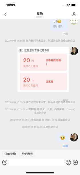 xg商品参加限时折扣别动