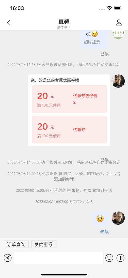 xg商品参加限时折扣别动 商品图0