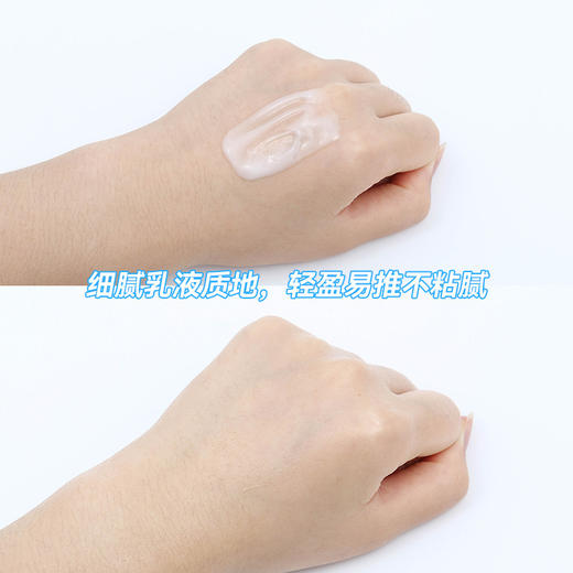 米蓓尔舒缓修护霜50g修护皮肤屏障清爽乳液面霜敏肌补水保湿华熙 心选到家 商品图2
