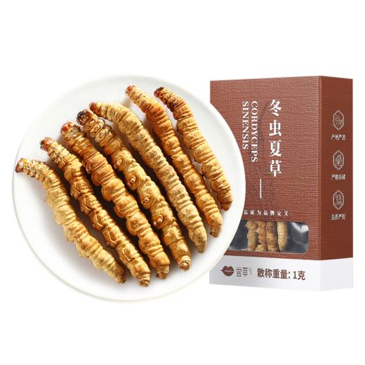 【冬季滋补】杞里香1克约4根（断草）冬虫夏草高原原产虫草 商品图0