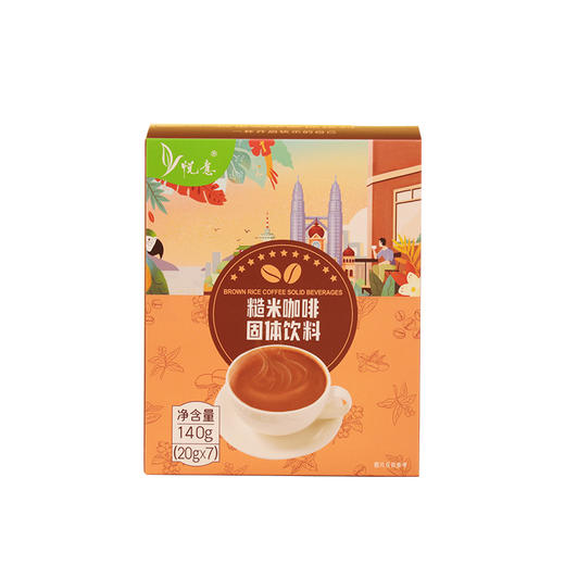 【自营】糙米红糖咖啡 植物奶咖啡 140g/盒 (20g*7袋) 商品图4