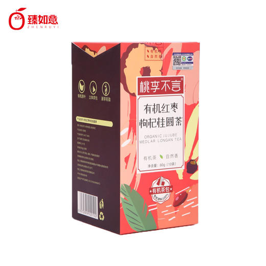 杞冠臻选 | 桃李不言 有机红枣枸杞桂圆茶80g（10袋）  配料：有机红枣、有机桂圆、有机枸杞 商品图7