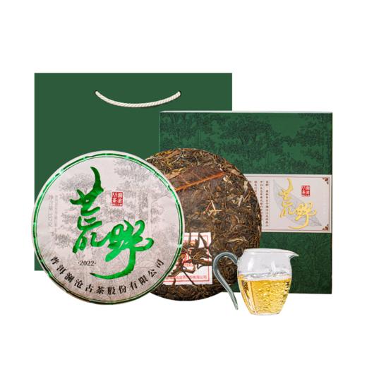 【直播间专属】澜沧古茶2022年荒野普洱生茶云南七子饼茶叶357g*10盒套组 商品图6