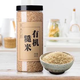 OAF食在有方有机糙米850g