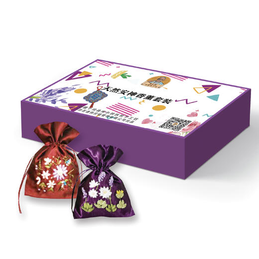 华喜好物 新疆库尔班手工坊香囊套装 商品图5