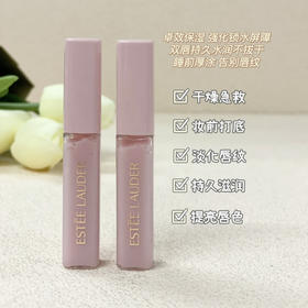 雅诗兰黛唇蜜大中样4.6ml
