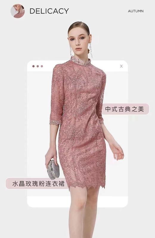 马天奴 水晶玫粉连衣裙 商品图0