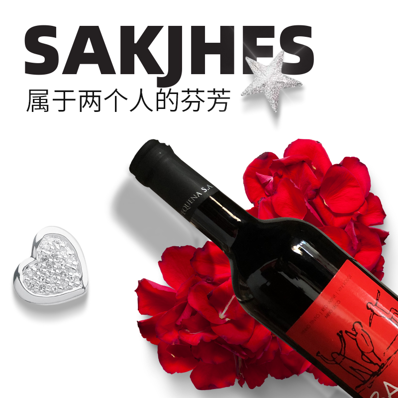 华喜好酒 三个朋友半干红葡萄酒 750ml