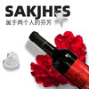 华喜好酒 三个朋友半干红葡萄酒 750ml 商品缩略图0