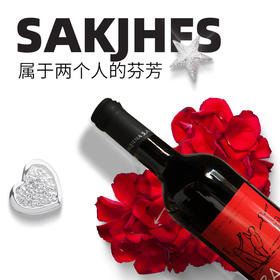 华喜好酒 三个朋友半干红葡萄酒 750ml   2瓶装