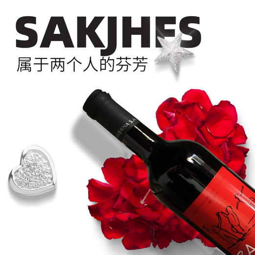 华喜好酒 三个朋友半干红葡萄酒 750ml 商品图0