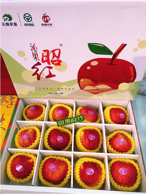 昭红苹果一箱（拼团） 商品图0