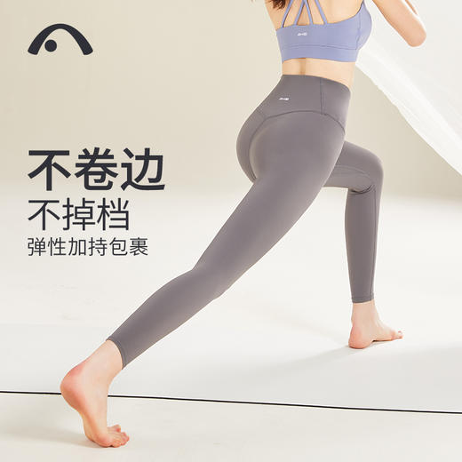 2022爱暇步秋冬新款高腰瑜伽不卷边瑜伽裤X22159NSM 商品图7
