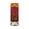 郎酒 郎牌郎酒 酱香型 高度白酒 53度 整箱装 500ml*6瓶 商品缩略图3