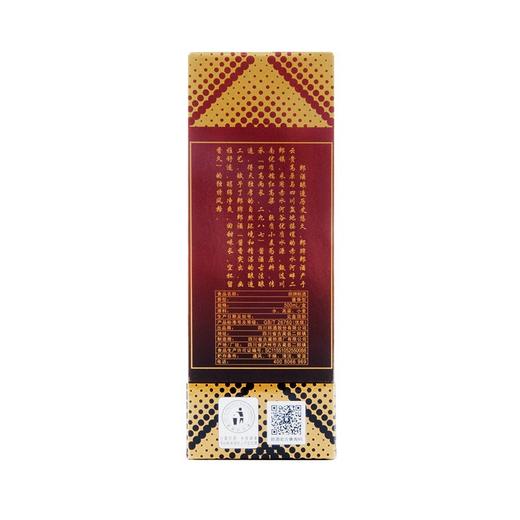 郎酒 郎牌郎酒 酱香型 高度白酒 53度 整箱装 500ml*6瓶 商品图3