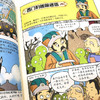 半小时漫画中国历史（套装共2册） 商品缩略图2