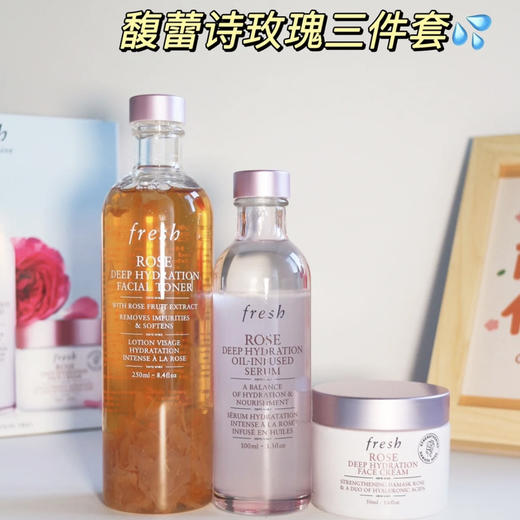 Fresh馥蕾诗玫瑰深层补水保湿三件套装礼盒花瓣水+面霜+精华 商品图0