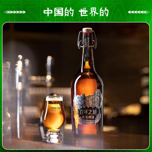 青岛啤酒百年之旅大师限定815ml*1瓶/箱 商品图3