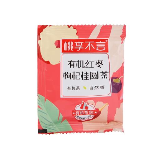 杞冠臻选 | 桃李不言 有机红枣枸杞桂圆茶80g（10袋）  配料：有机红枣、有机桂圆、有机枸杞 商品图6