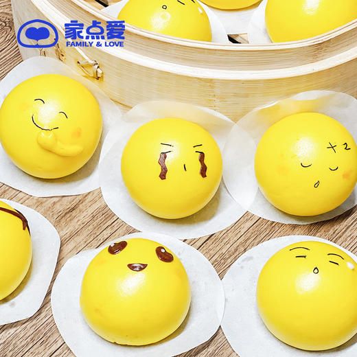 Emoji表情包 商品图0