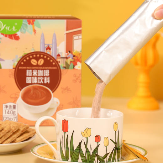 【自营】糙米红糖咖啡 植物奶咖啡 140g/盒 (20g*7袋) 商品图1