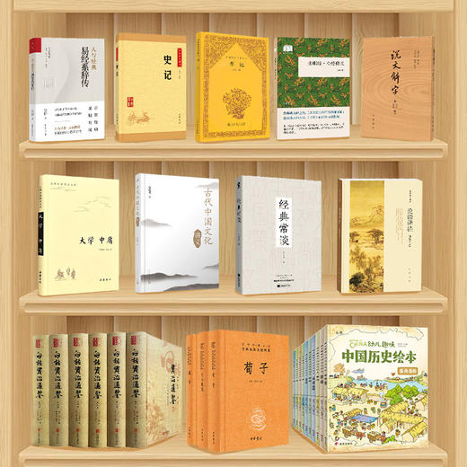 中华诗教研究院·师训营图书合集 商品图1