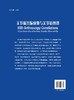 关节磁共振成像与关节镜图谱 雷光华 肖文峰 骨科运动医学膝关节肩关节肘关节髋关节疾病外科 北京大学医学出版社9787565923609 商品缩略图2