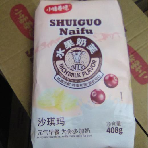 小猪泰德沙琪玛袋装408g 水果奶芙 商品图0