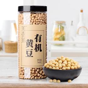 OAF食在有方有机黄豆740g