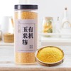 OAF有机玉米糁 商品缩略图0