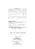 围术期超声/左友波 万勇 商品缩略图2