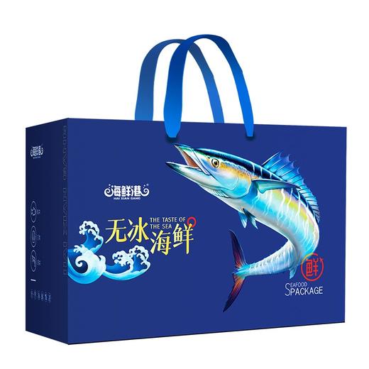海鲜港1698型-福星高照6560g【KLJJ15.0】 商品图0