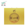 燕语大白芽礼盒(两罐装) 商品缩略图1