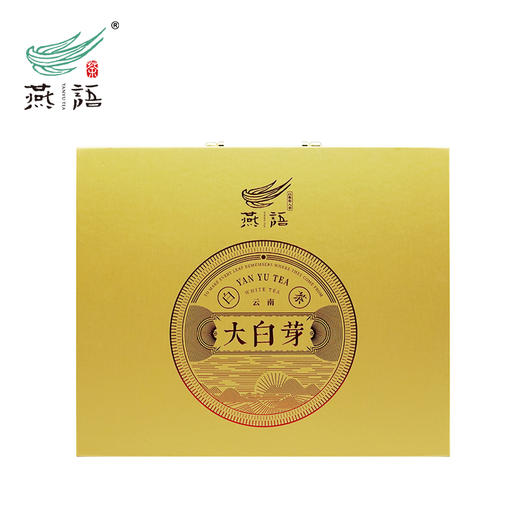 燕语大白芽礼盒(两罐装) 商品图1