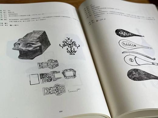 《巴蜀符号集成》，颜志斌 编著，大8开，精装，932页，科学出版社/龙门书局2019年初版，2022年5月二印。原价998元，售价798元。  商品图13