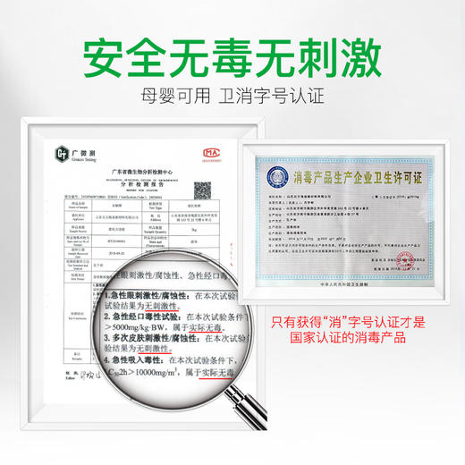 李质造 光触媒除菌去味喷剂LZZ2022GCM001 商品图4