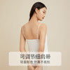 金三塔100%桑蚕丝带罩杯免穿文胸女士真丝针织亲肤打底吊带上衣  NZFCA701 商品缩略图3