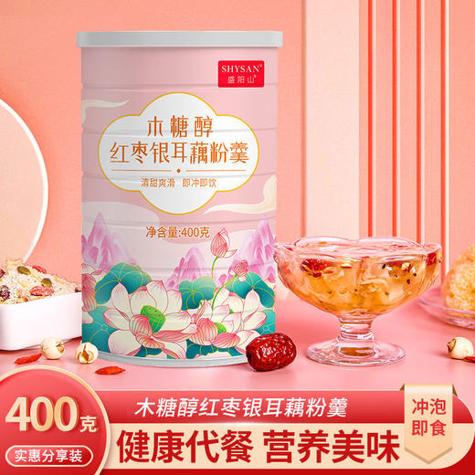【买1送1】木糖醇红枣银耳藕粉羹营养早餐代餐饱腹速溶颗粒连藕粉罐装 商品图0
