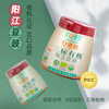 【阳江豆豉】和鲜三标有机豆豉 广东风味特产318g瓶装盒装 商品缩略图2
