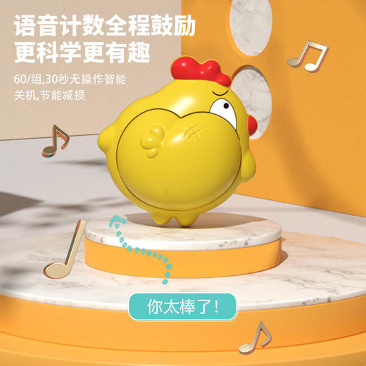 【买一送三！儿童拍拍乐摸高器】送电池+纳米贴+身高贴，萌鸡电动发光款，每天跳一跳，长高没烦恼！儿童跳计数跳高助长锻炼器训练 商品图2