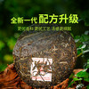 【直播间专属】澜沧古茶2022年荒野普洱生茶云南七子饼茶叶357g*10盒套组 商品缩略图3